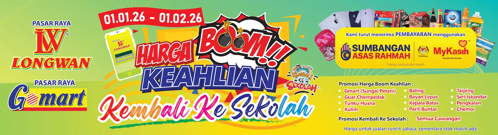 Harga Boom Keahlian (1 Jan - 1 Feb 2026)