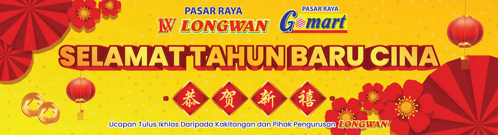 Selamat Tahun Baru Cina 2026.