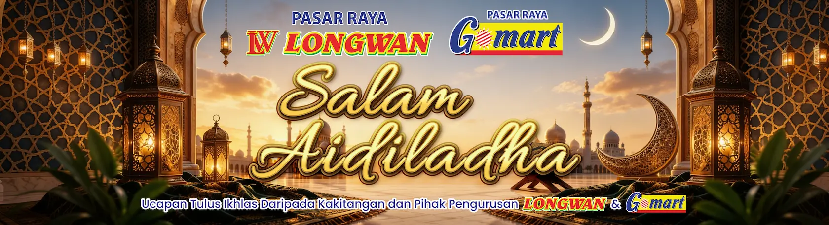 Salam Aidiladha