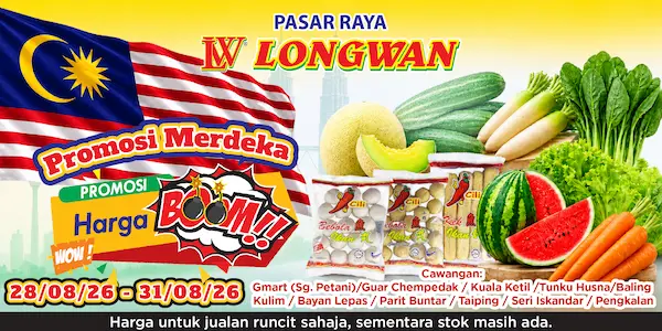Promosi Merdeka Pasar Segar Pasaraya Longwan berlangsung dari 28 Ogos hingga 31 Ogos 2026 di cawangan-cawangan terpilih