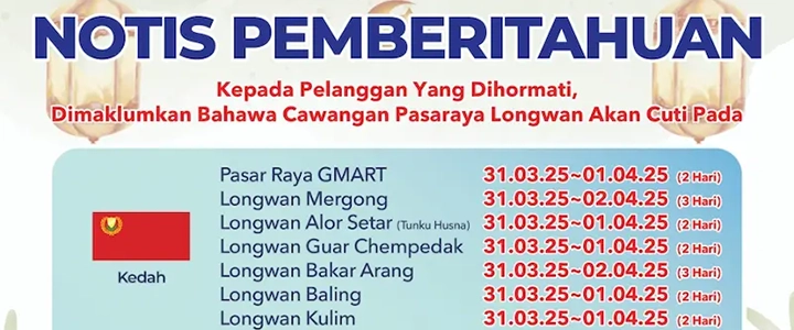 Happy Eid Al-Fitr 2025