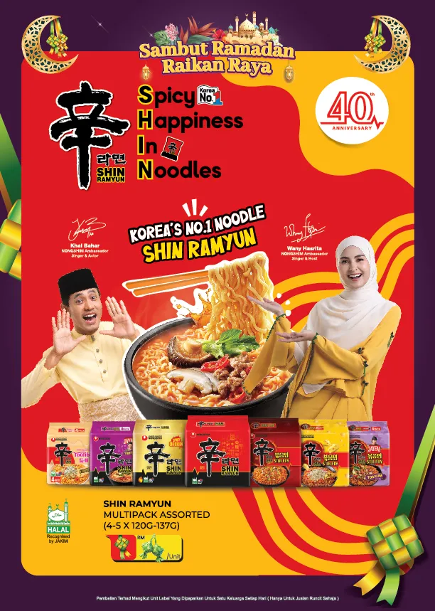 Longwan Katalog - Berpuasa, Hari Raya, dan Ramadan: Promosi Terkini!